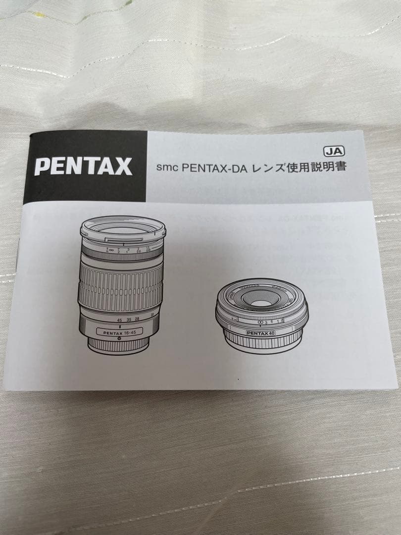 PENTAX DA 40mm F2.8 Limited 説明書・ポシェット付
