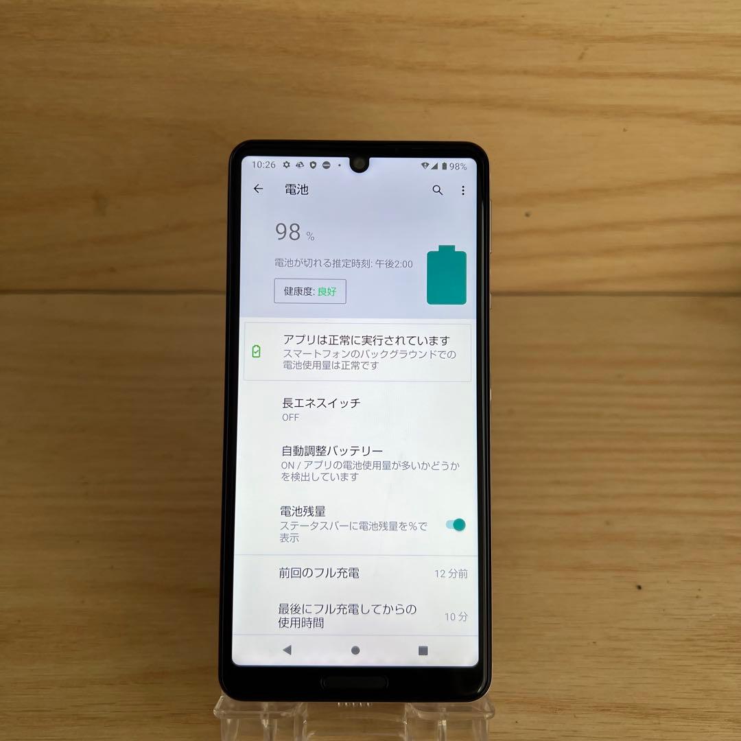 シャープAQUOS sense5G本体 M19