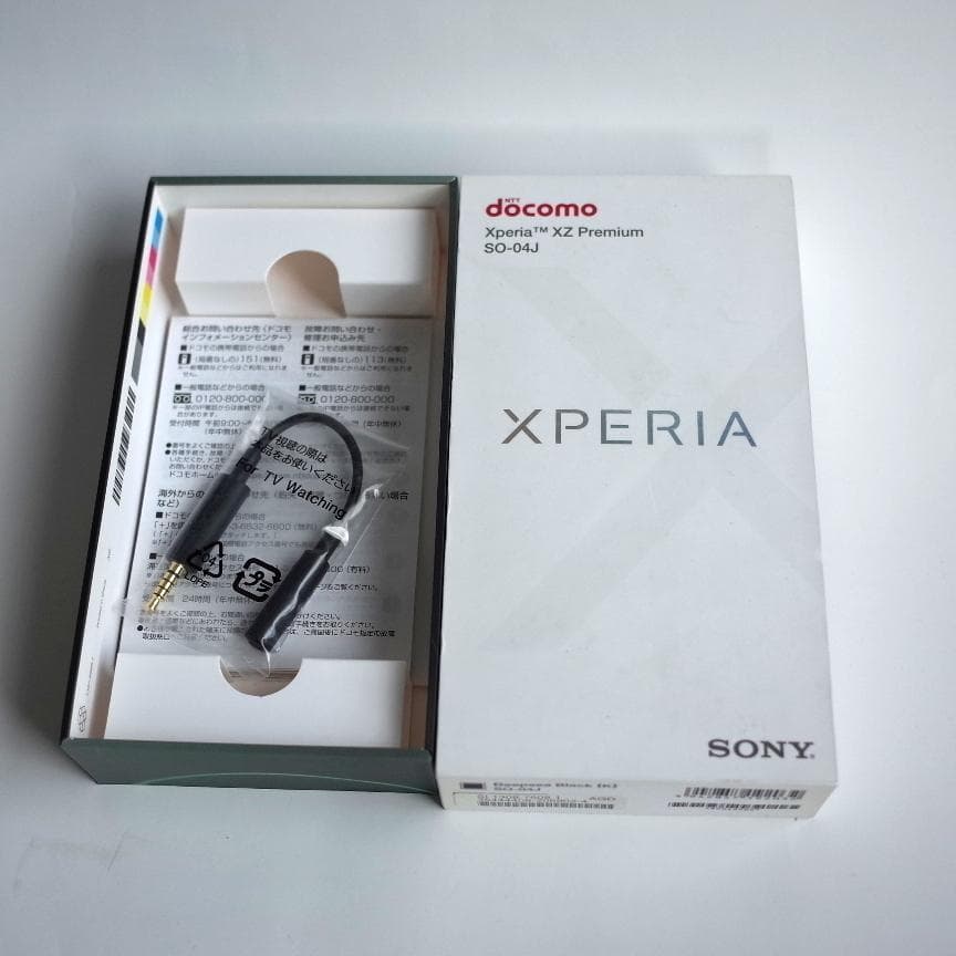 SONY Xperia XZ Premium SO-04J docomo 美品