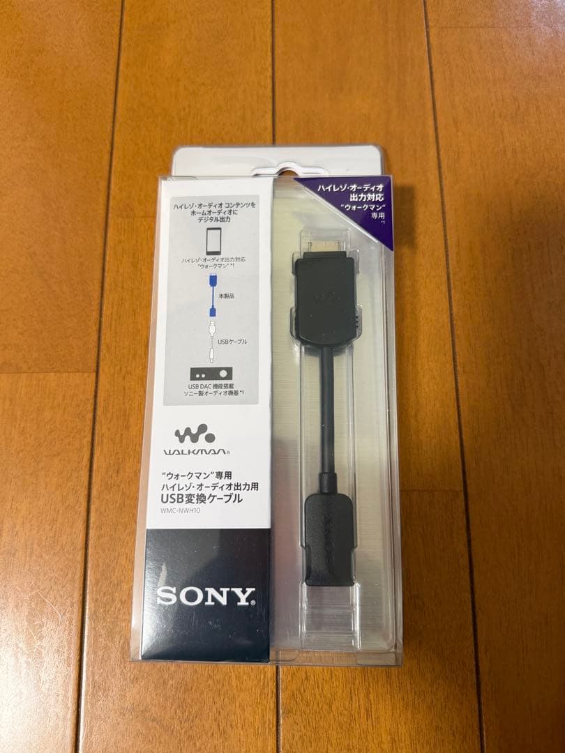 WMC-NWH10 ウォークマン ハイレゾ・オーディオ出力用USB変換ケーブル