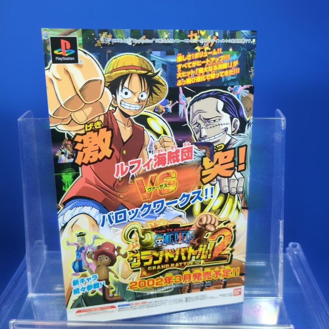 非売品　超貴重品　旧ワンピ　ルフィ　麦わらの大海賊　2002年プロモ　台紙付 Ｄ