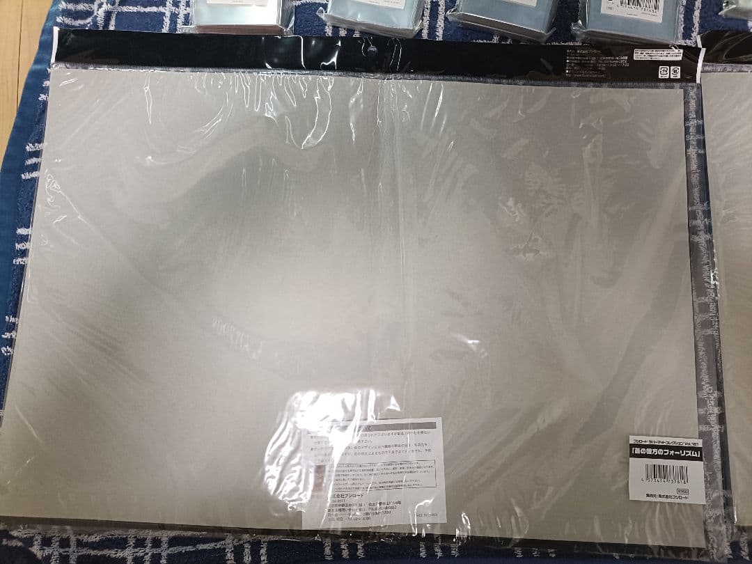 蒼の彼方のフォーリズム　カードサプライ