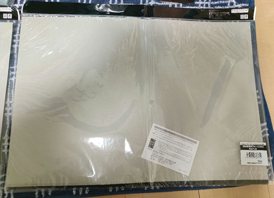 蒼の彼方のフォーリズム　カードサプライ