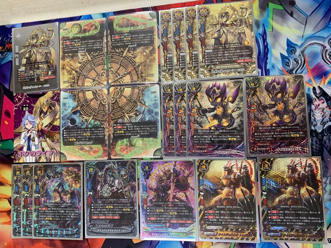 みこ　ゴッドクロック