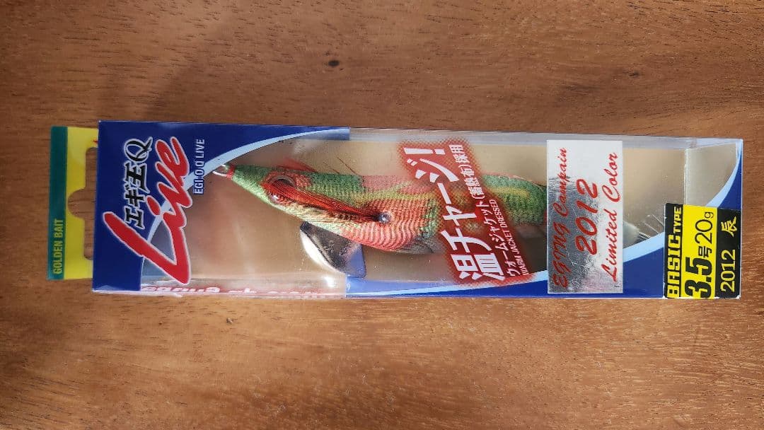 【値下げ】エギ王Q Live