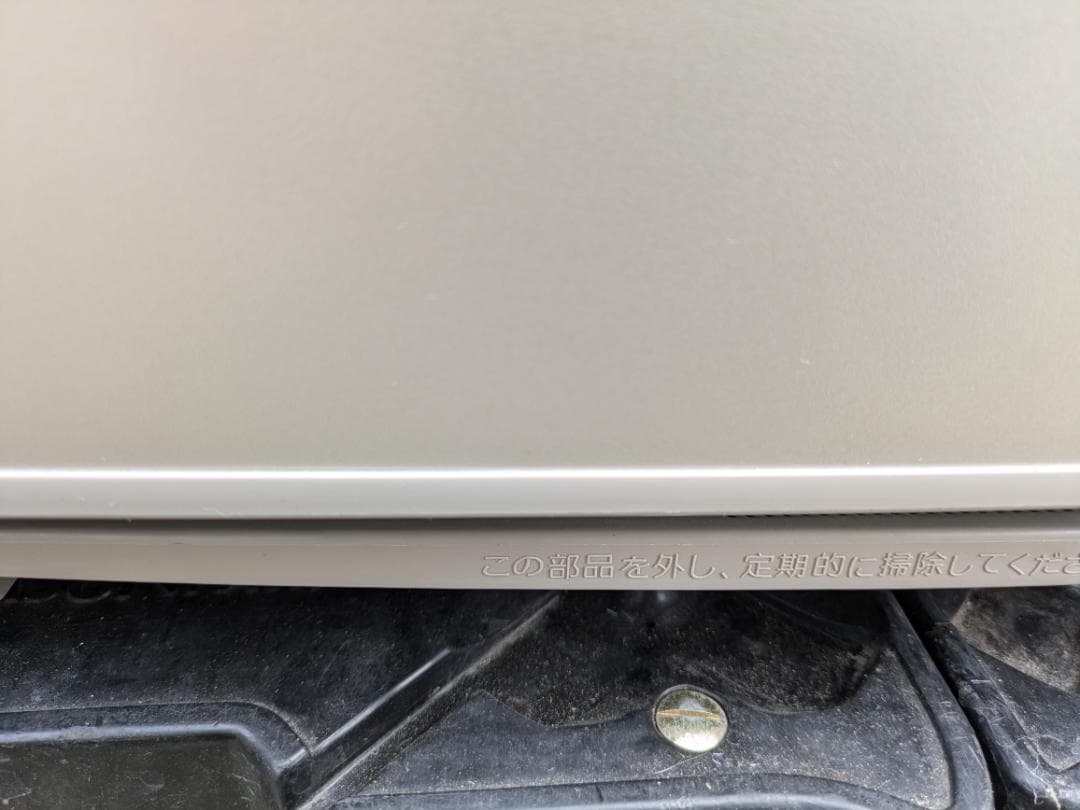 51201　パナソニック　NR-C374CL-N 2024年製