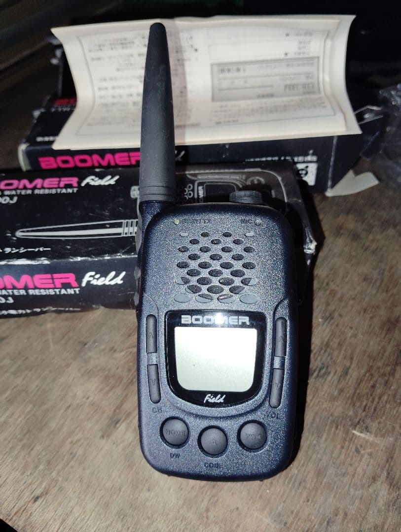 YAESU FT-817 八重洲無線 新品トランシーバー２個付き