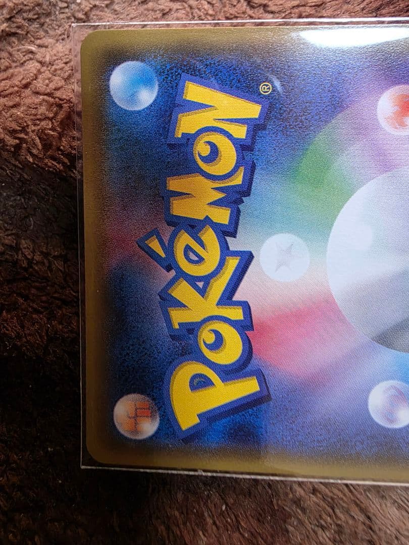 ポケモンカード マオ サポート ホロ