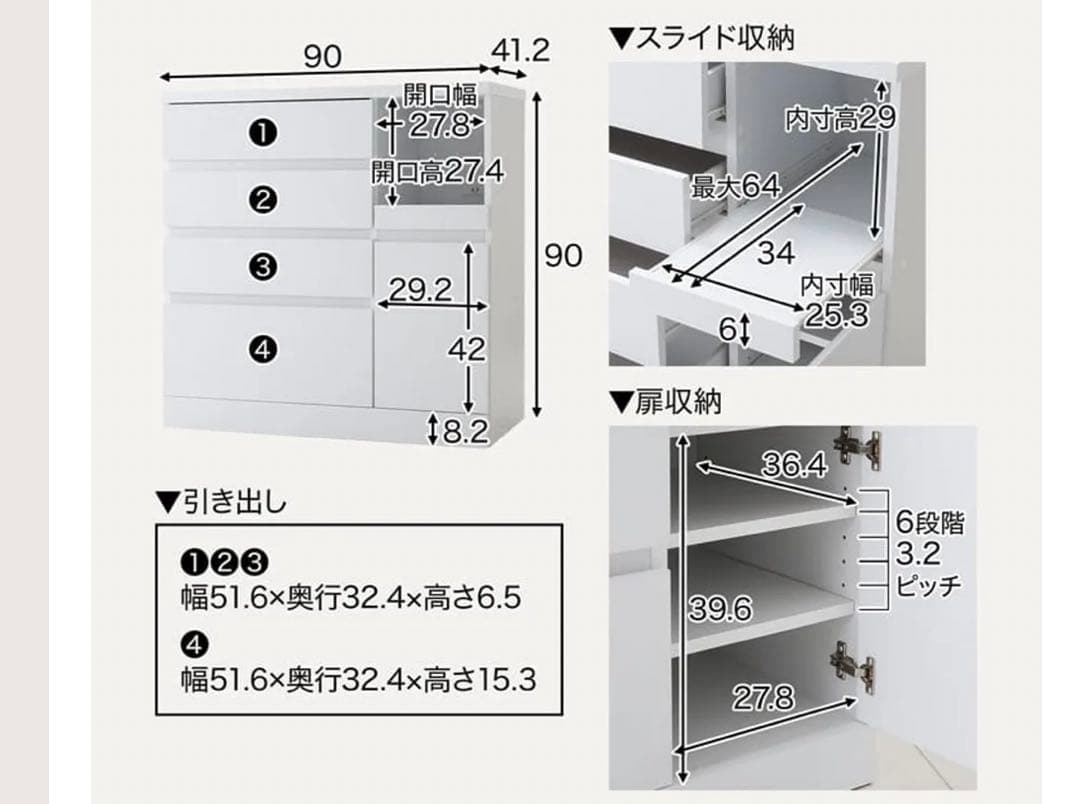 LOWYA【美品組み立て済】【3月発送】食器棚 コンセント付キッチン収納
