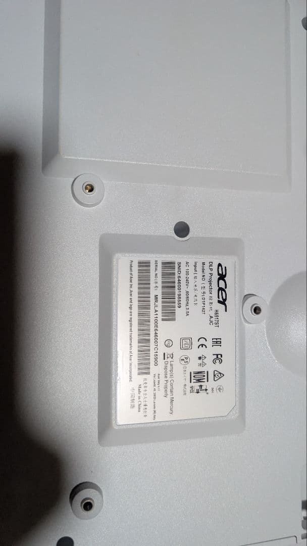 Acer H6517STプロジェクター フルHD解像度 3D対応 ホワイト