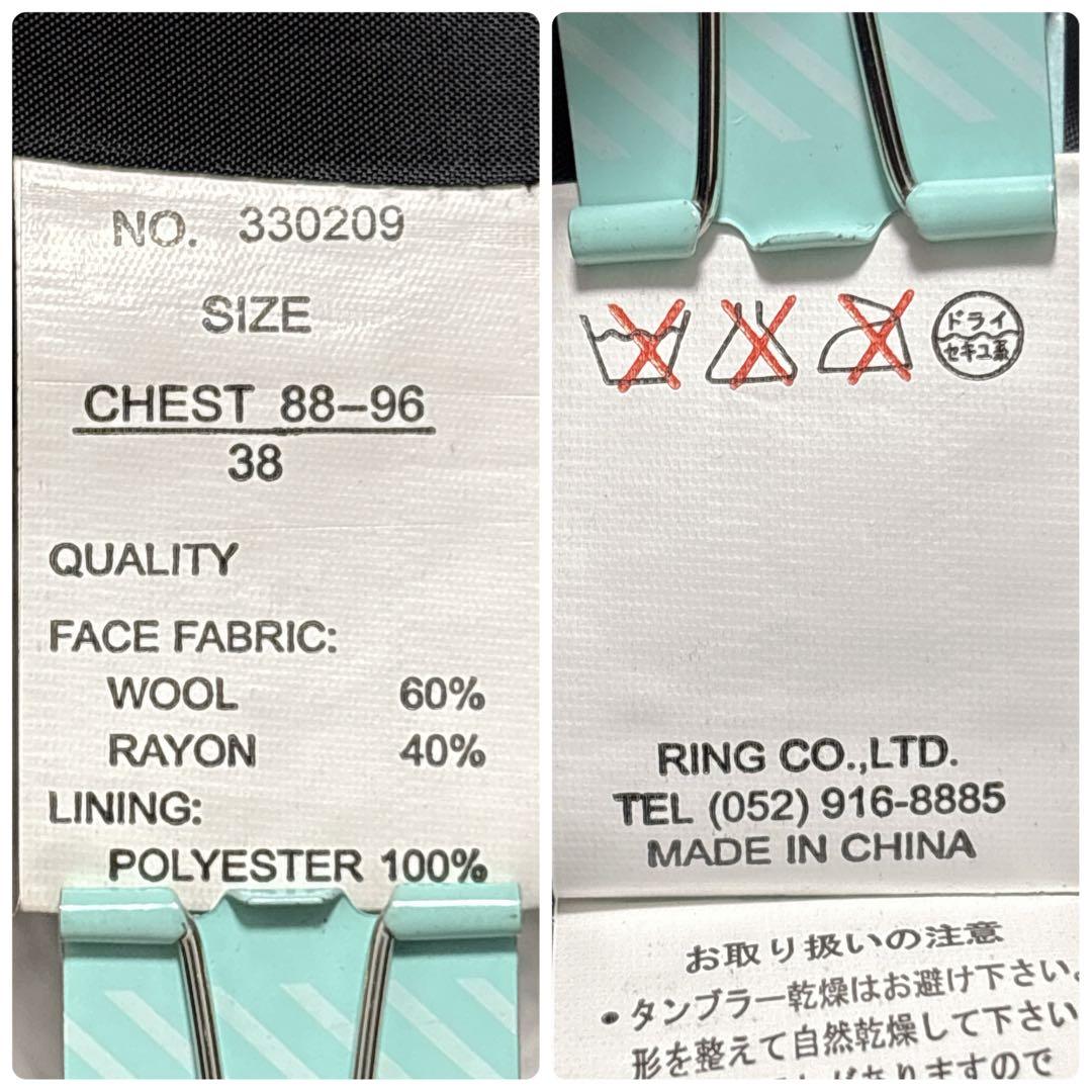 美品✨ 00s y2k archive ナポレオンジャケット 黒ウール お兄 M