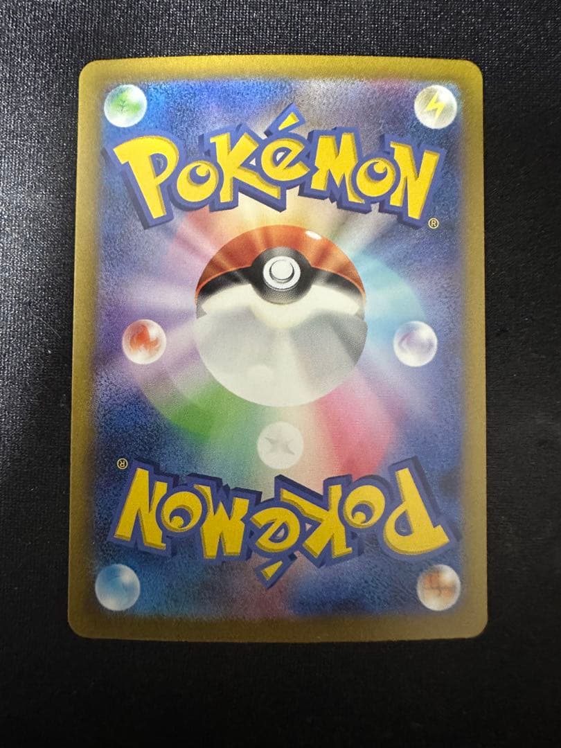 ポケモンカード ミュウex sar