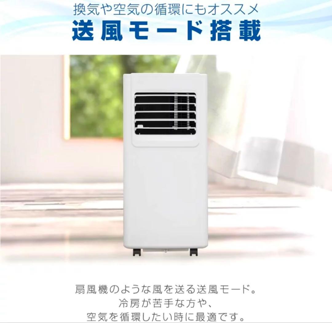 ノンドレン式スポットクーラー 最大35L/日