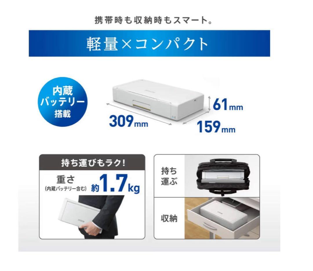 EPSON PX-S06W インクジェットプリンター