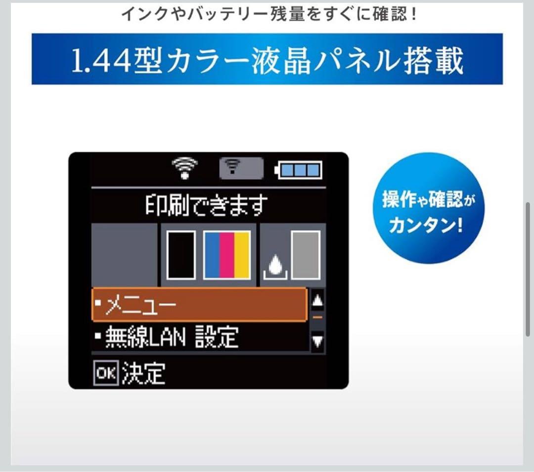 EPSON PX-S06W インクジェットプリンター