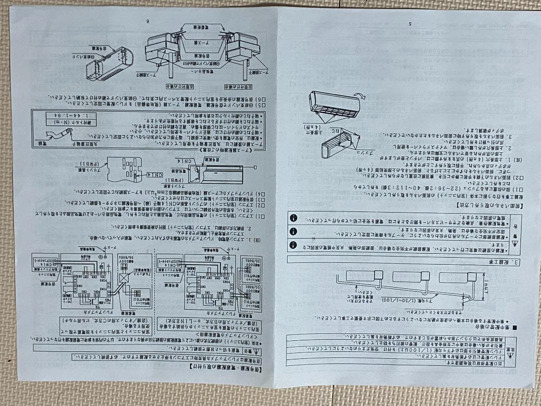 JET ドレンアップポンプ DUPK-NP112K4