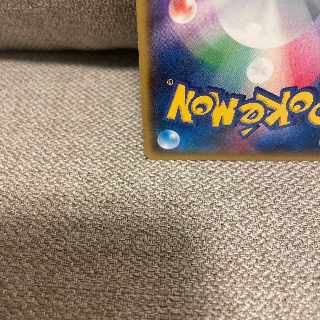 ピカチュウ：フレンドリィショップキャンペーン PROMO SM-Pげんきをだして