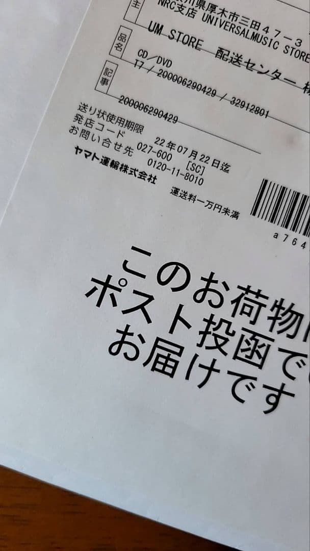 BTS proof ラッキードロー JIMIN トレカ ラキドロ ユニバ