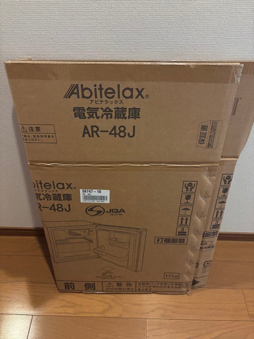 Abitdelax 冷蔵庫　AR-48J 2024年製