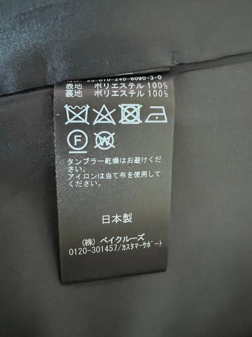 【美品】Noble ネイビー テーラードジャケット オーバーサイズ