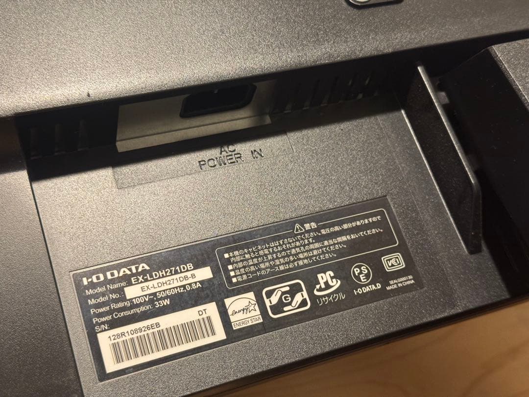 27インチ PCモニター 3台セット（I-O DATA, Acer)