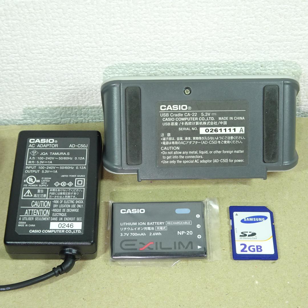 カシオ EXILIM EX-S3 オールドコンデジ デジカメ バッテリー新品付き