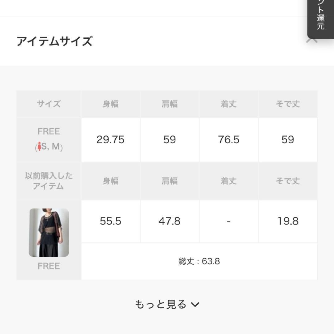 GYDA×GALFY original cross long Tシャツ 試着のみ