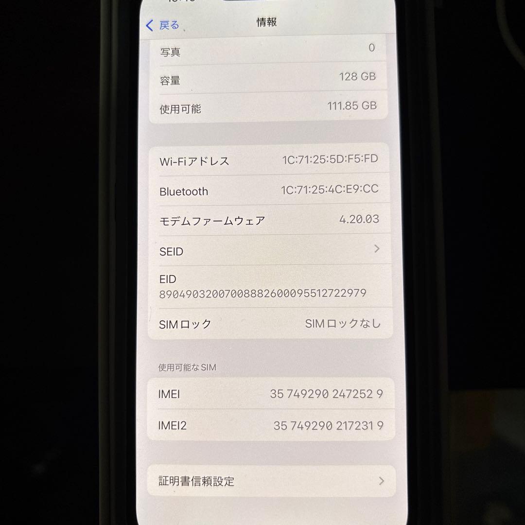 iPhone13 128G SIMフリー