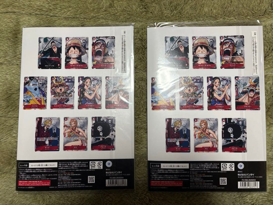 新品・未開封　プレミアムカードコレクション25周年エディション2点セット