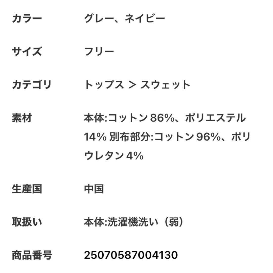 over collegesweat 【athletic wear MASON】