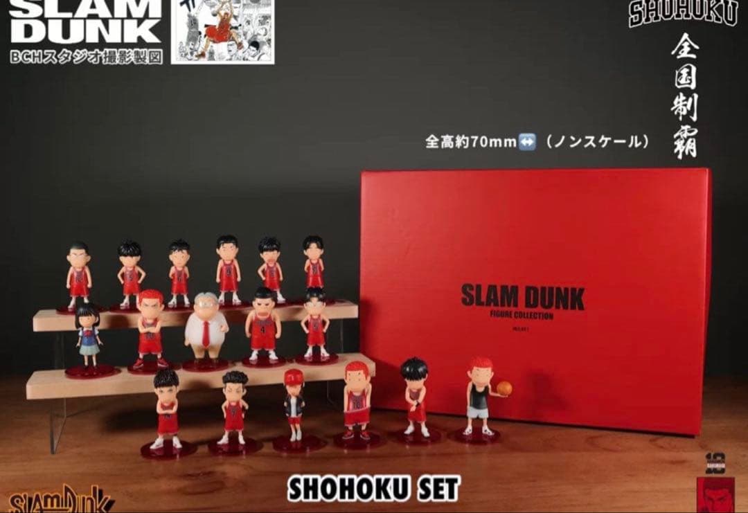 slam dunk コンプリートセット　湘北セット　フィギュアコレクション
