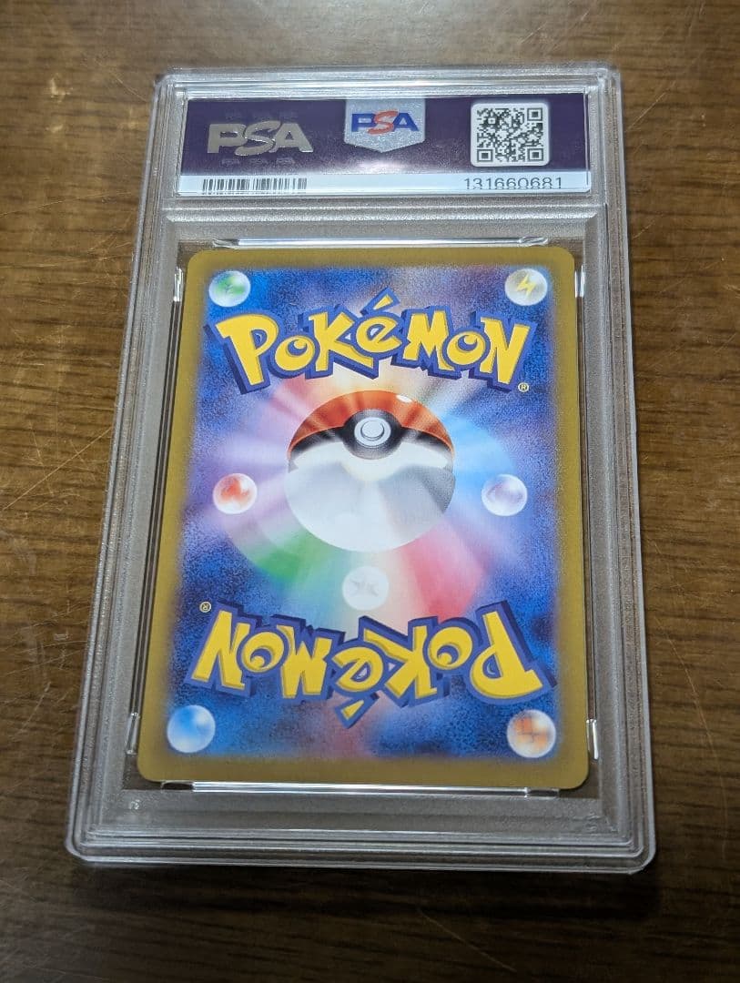 【PSA10 連番】イーブイex ケーキイーブイex SAR【テラスタルフェス】