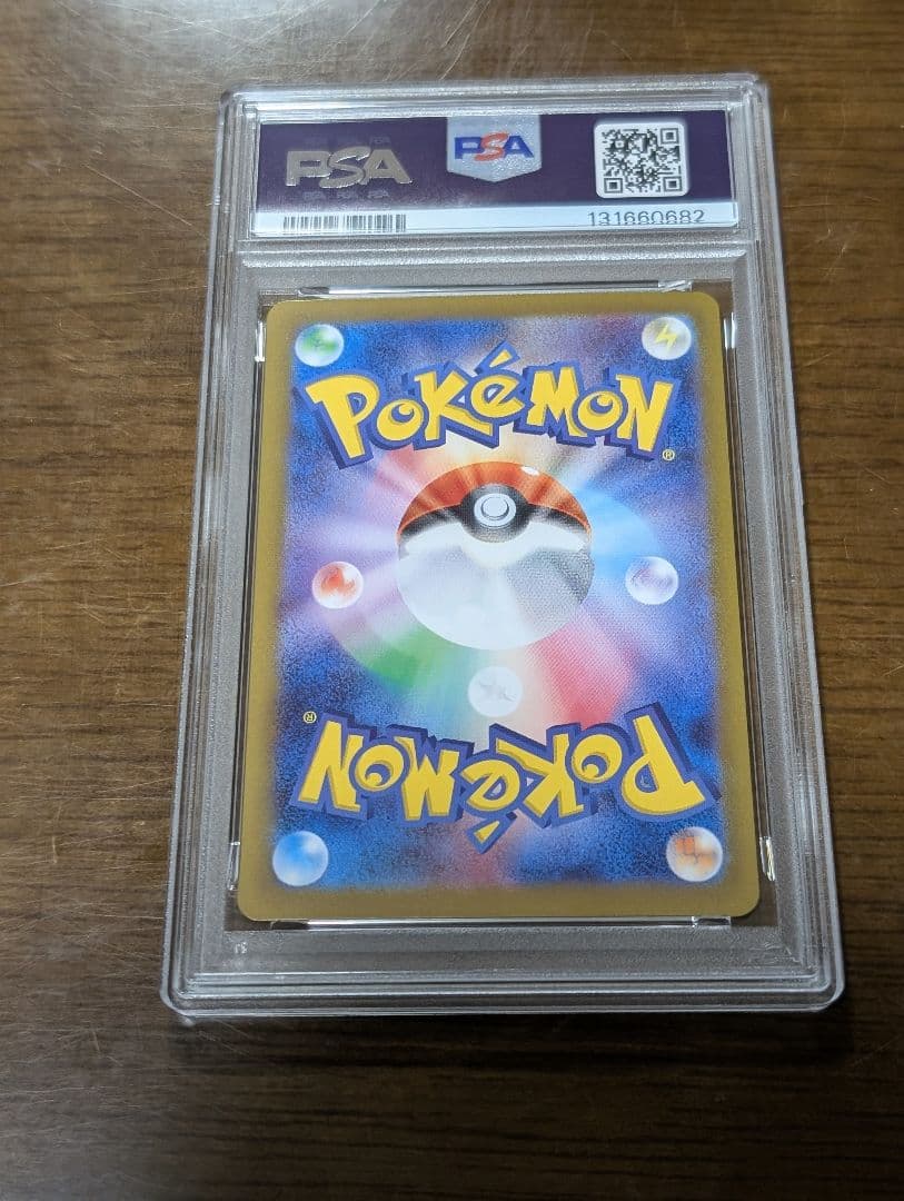 【PSA10 連番】イーブイex ケーキイーブイex SAR【テラスタルフェス】