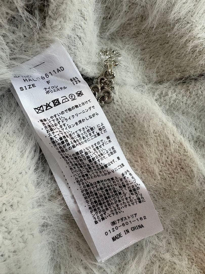 HARE / シャギーチャイナニットカーディガン　ライトグレー