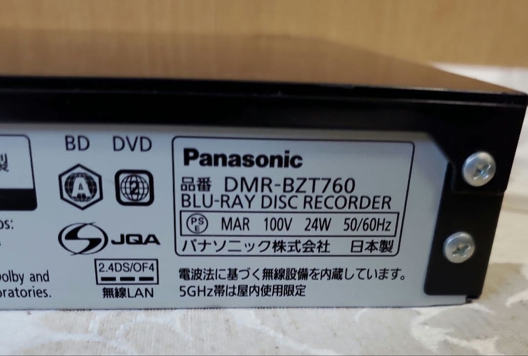 パナソニック ブルーレイレコーダー DMR-BZT760