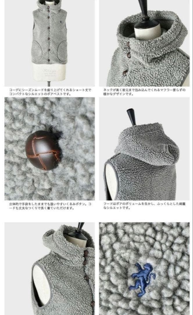 Gymphlex ジムフレックス ボア フリース フーデッドベスト14