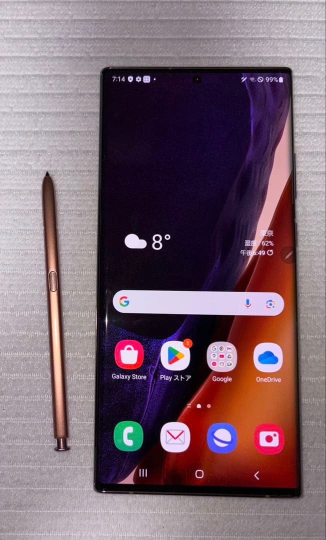 Samsung Galaxy Note 20 Ultra 本体 Sペン付き