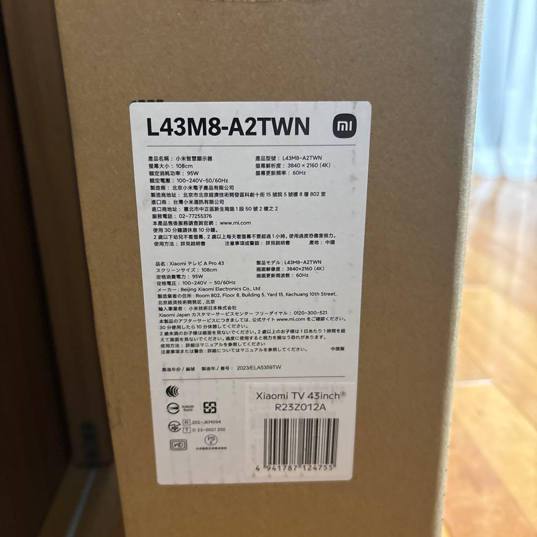 シャオミ Xiaomi 43インチ テレビ A Pro 4K