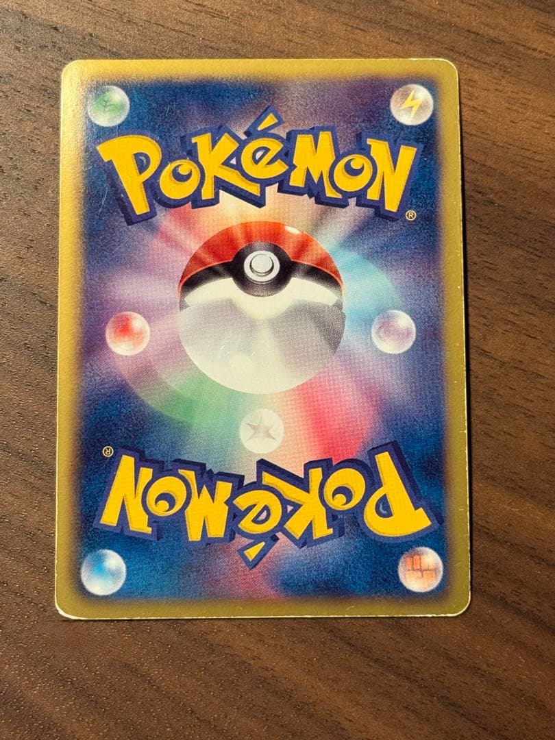 【美品】ピカチュウ UR BW1 ブラックコレクション 056/053