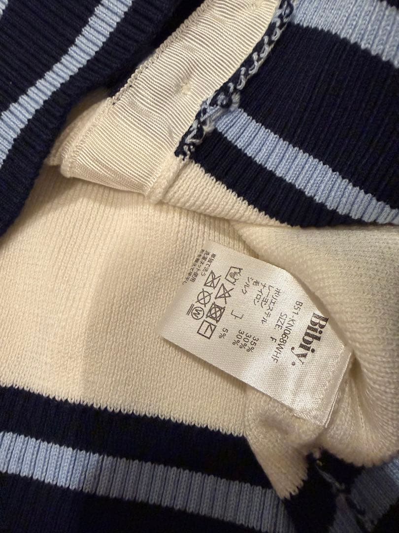 Bibiy B. CLUB TIE CARDIGAN カーディガン ホワイト