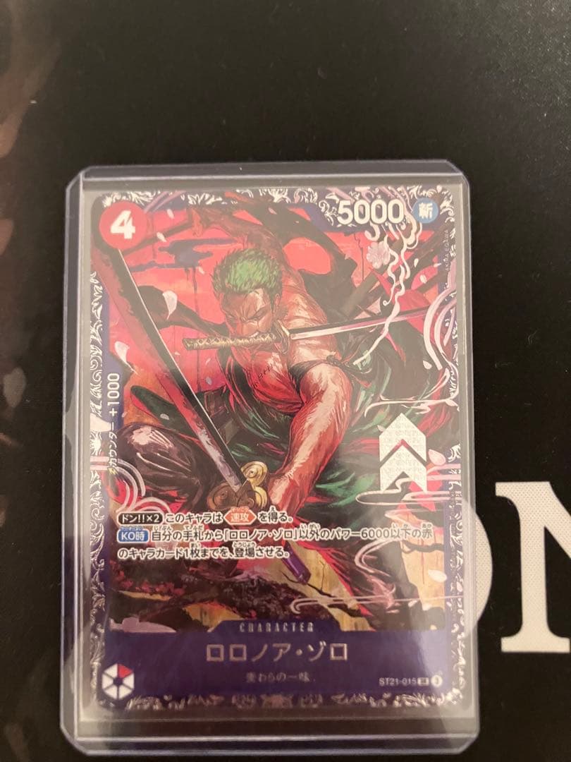 フラッグシップバトル　ゾロ