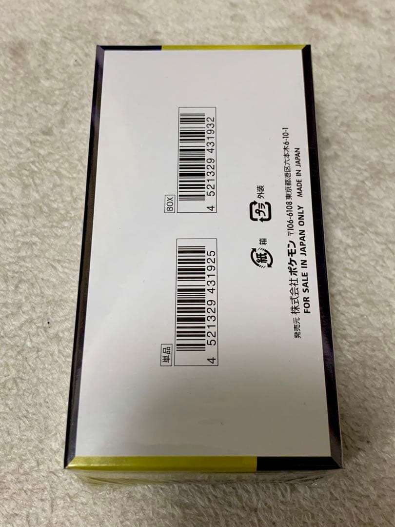 ポケモンカード ハイクラスパック　MEGAドリームex シュリンク付　1BOX