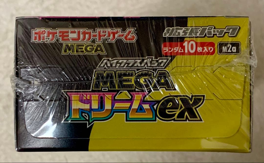 ポケモンカード ハイクラスパック　MEGAドリームex シュリンク付　1BOX