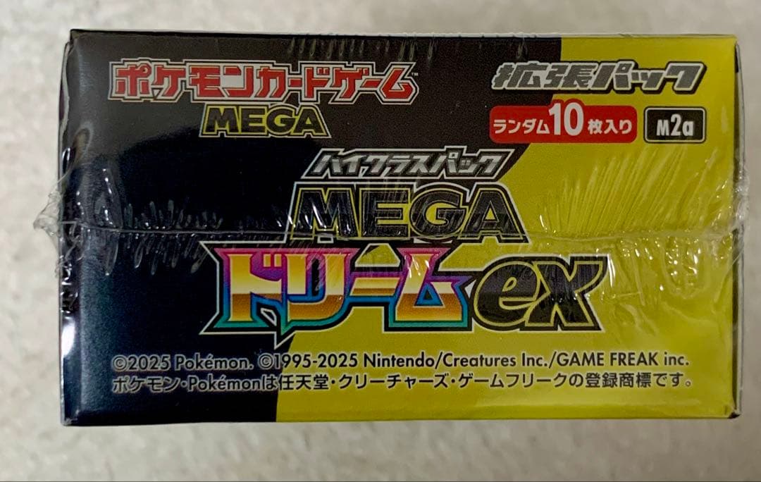 ポケモンカード ハイクラスパック　MEGAドリームex シュリンク付　1BOX