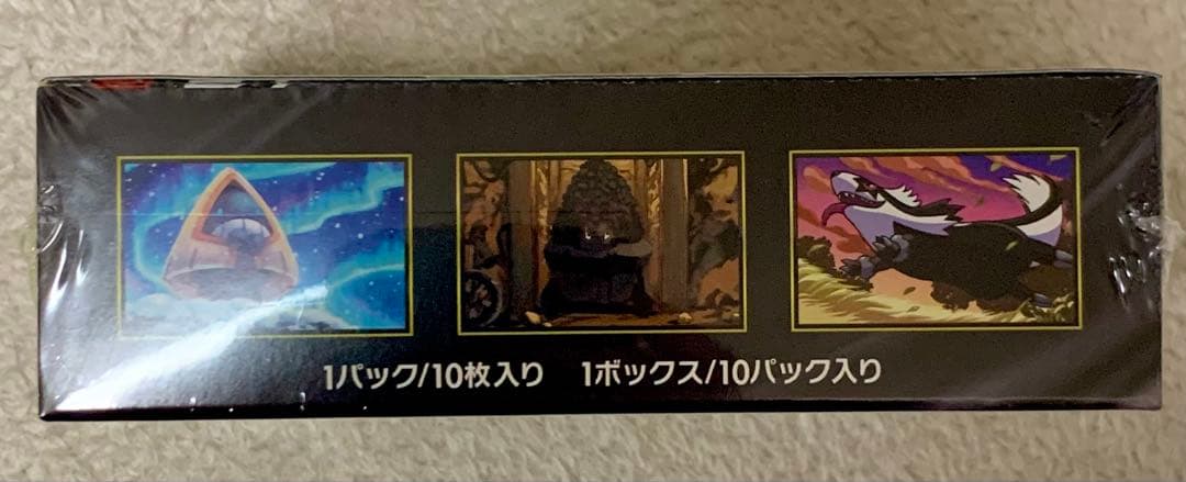 ポケモンカード ハイクラスパック　MEGAドリームex シュリンク付　1BOX