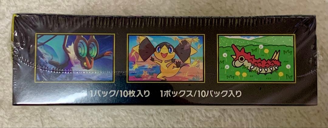 ポケモンカード ハイクラスパック　MEGAドリームex シュリンク付　1BOX