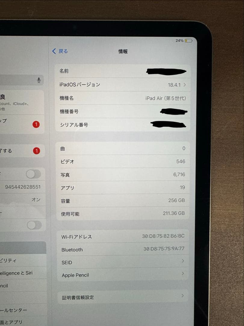 iPad Air(第5世代)WiFiモデル＋ApplePencil第2世代