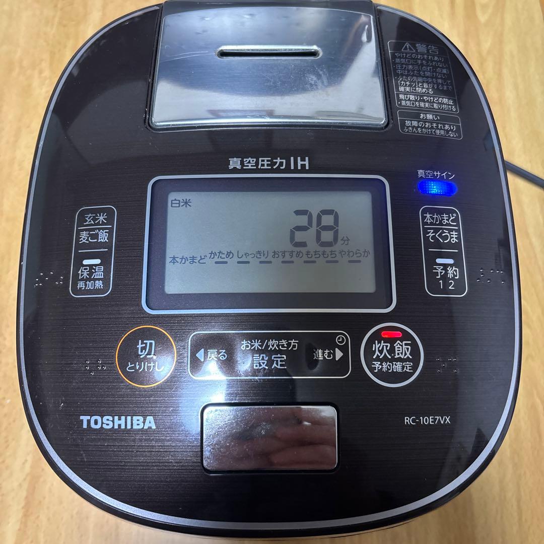 真空压力IH炊飯器TOSHIBA、RC-10E7VX