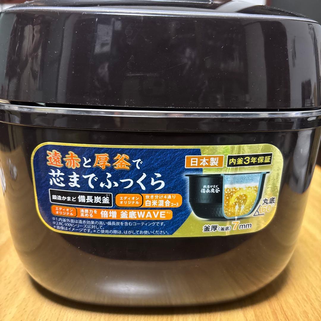 真空压力IH炊飯器TOSHIBA、RC-10E7VX