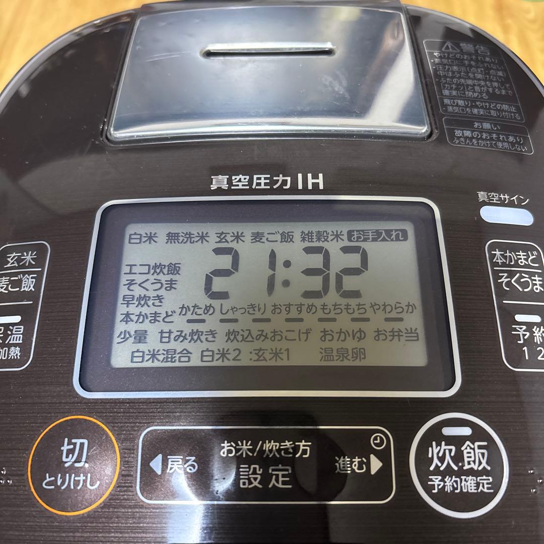 真空压力IH炊飯器TOSHIBA、RC-10E7VX